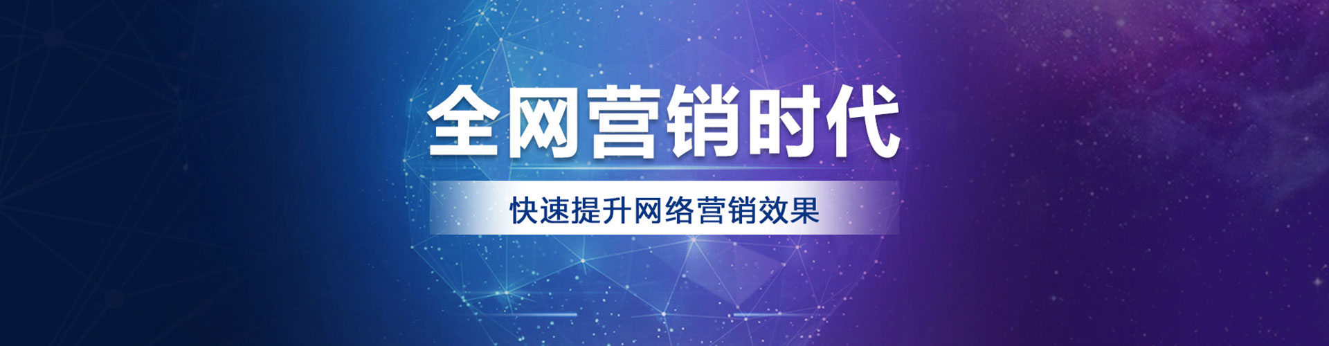 宣汉竞价托管
