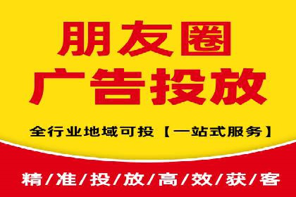 高效SEM推广代运营：提升品牌知名度的秘诀